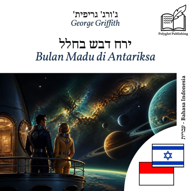 Bulan Madu di Antariksa