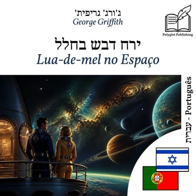Lua‑de‑mel no Espaço