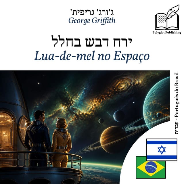 Lua‑de‑mel no Espaço
