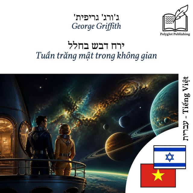 Tuần trăng mật trong không gian