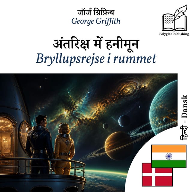 Bryllupsrejse i rummet