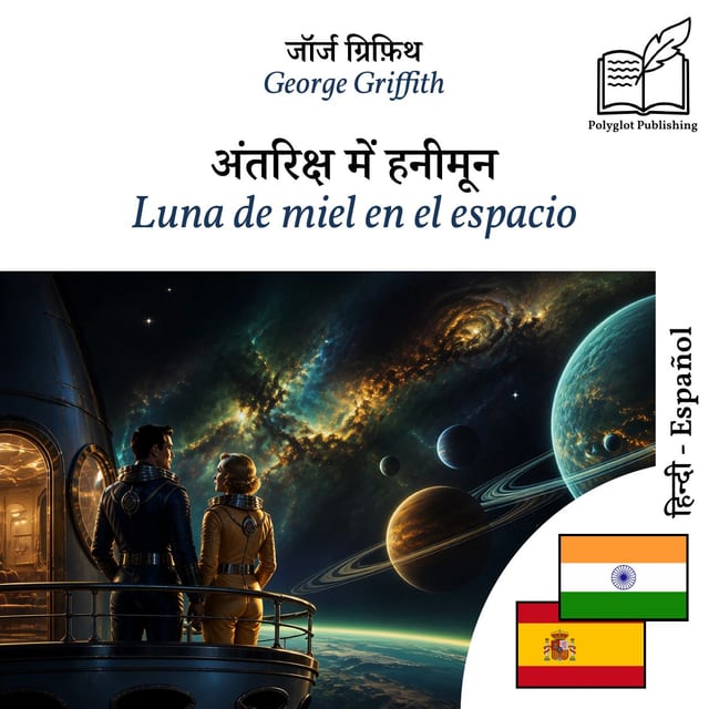 Luna de miel en el espacio