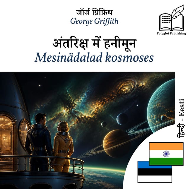 Mesinädalad kosmoses