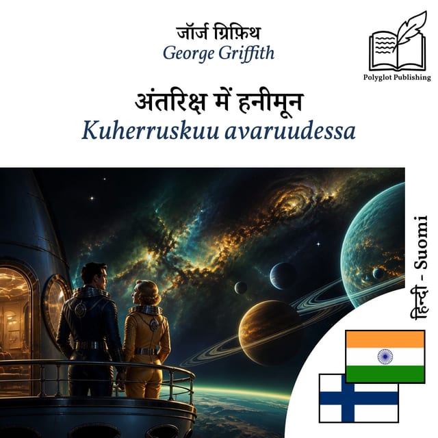 Kuherruskuu avaruudessa
