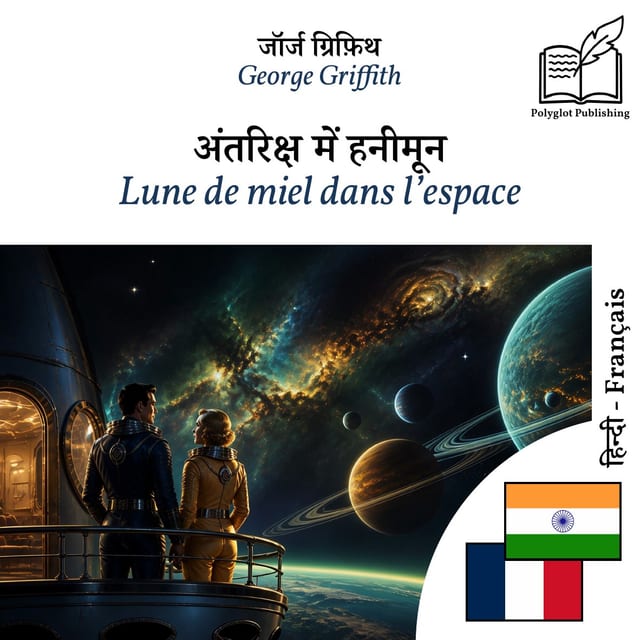 Lune de miel dans l’espace