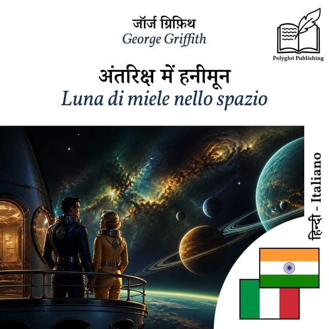 Luna di miele nello spazio
