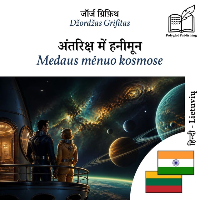 Medaus mėnuo kosmose