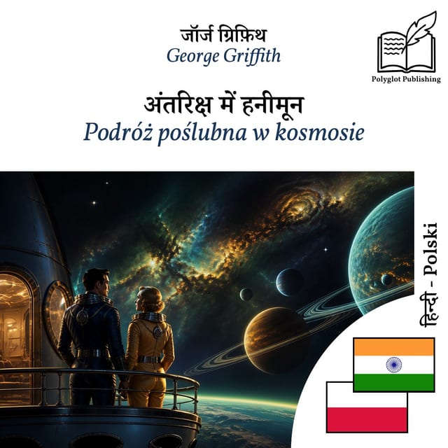 Podróż poślubna w kosmosie