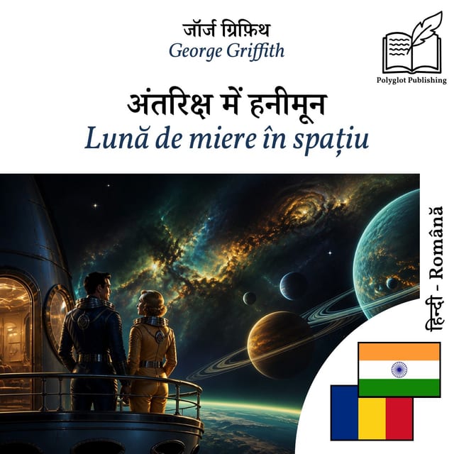 Lună de miere în spațiu