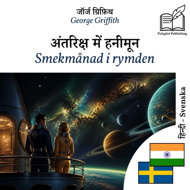 Smekmånad i rymden
