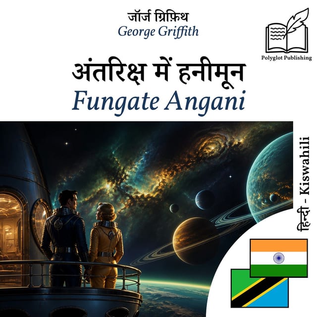 Fungate Angani
