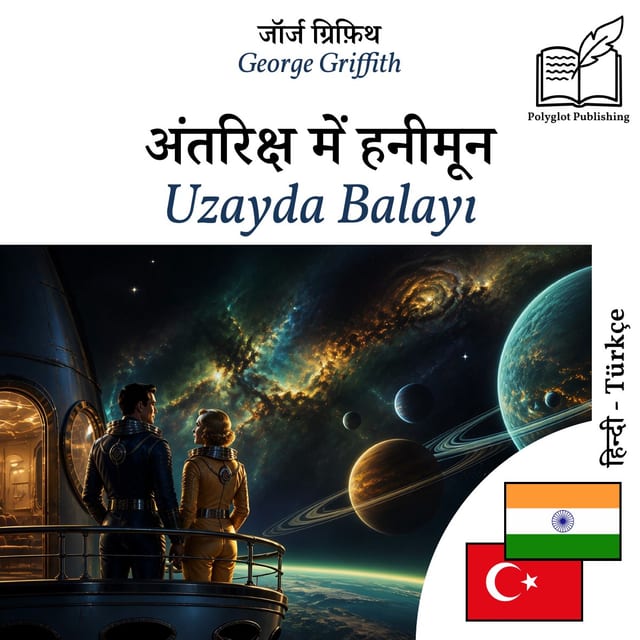 Uzayda Balayı