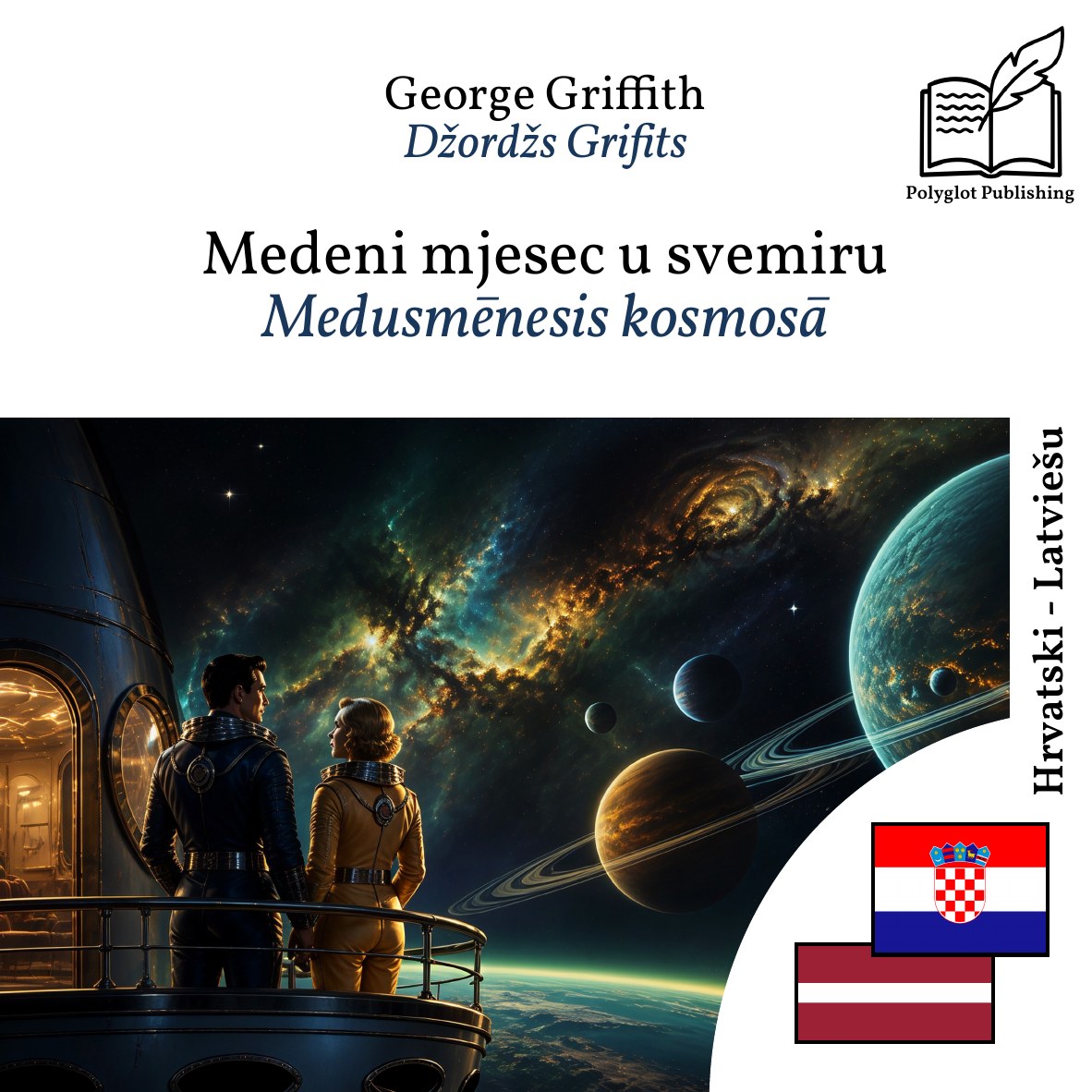Medusmēnesis kosmosā