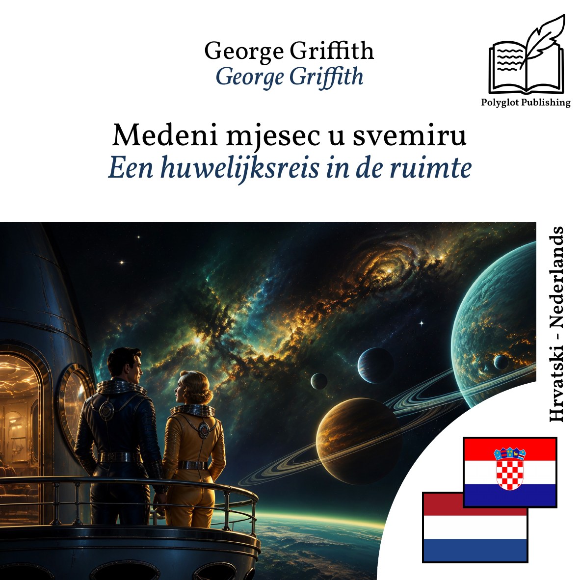 Een huwelijksreis in de ruimte