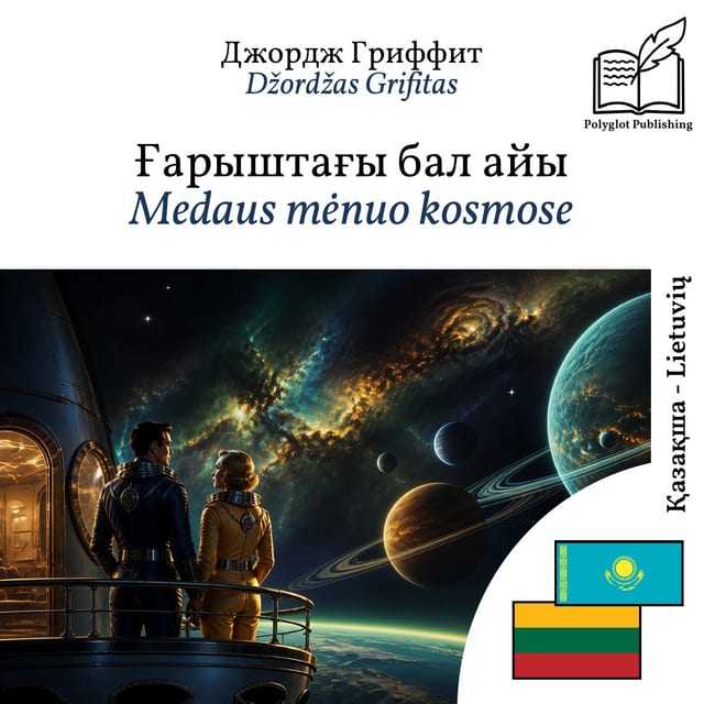 Medaus mėnuo kosmose