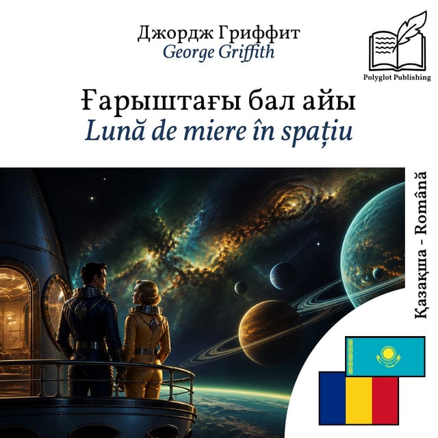 Lună de miere în spațiu