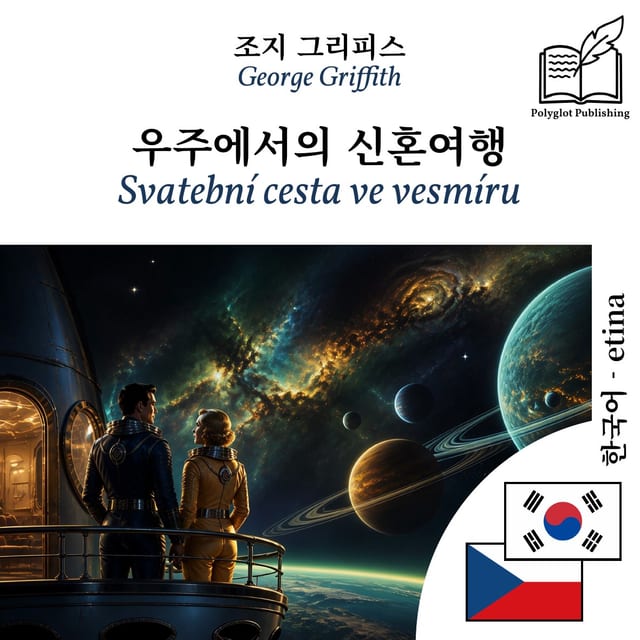 Svatební cesta ve vesmíru