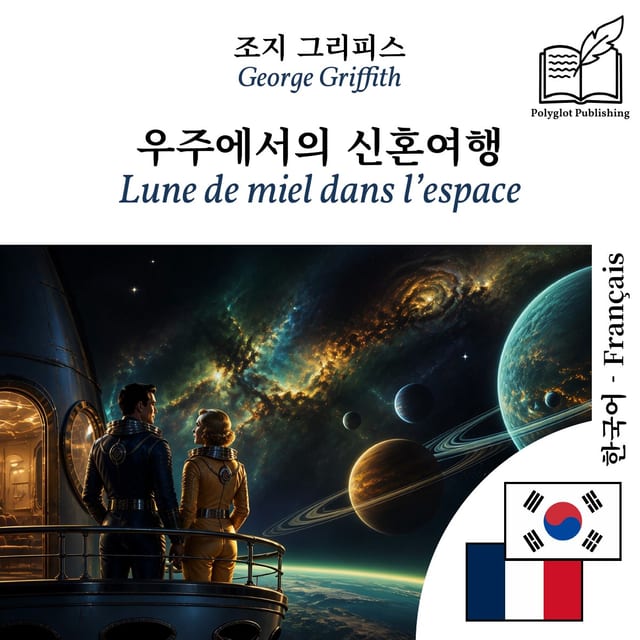 Lune de miel dans l’espace
