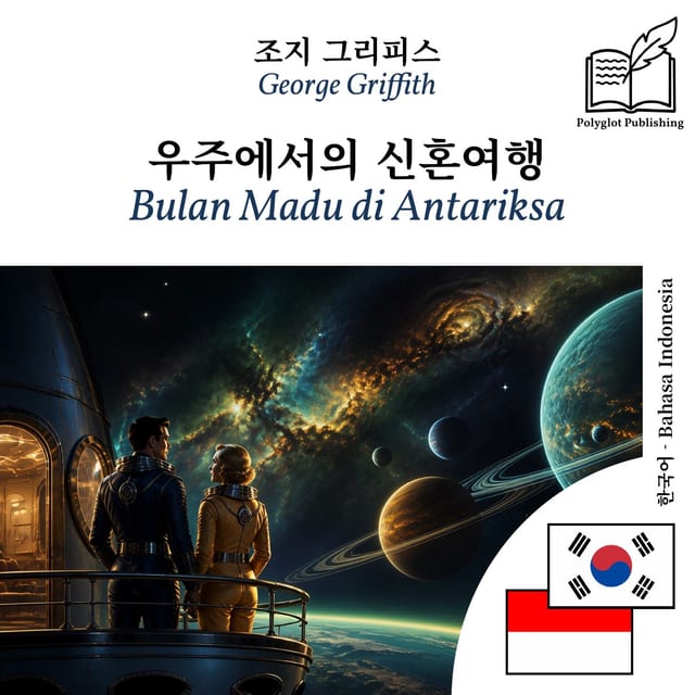 Bulan Madu di Antariksa