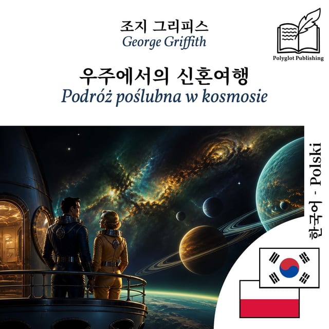 Podróż poślubna w kosmosie