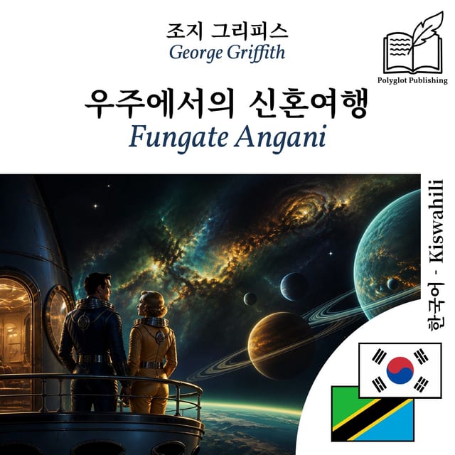 Fungate Angani