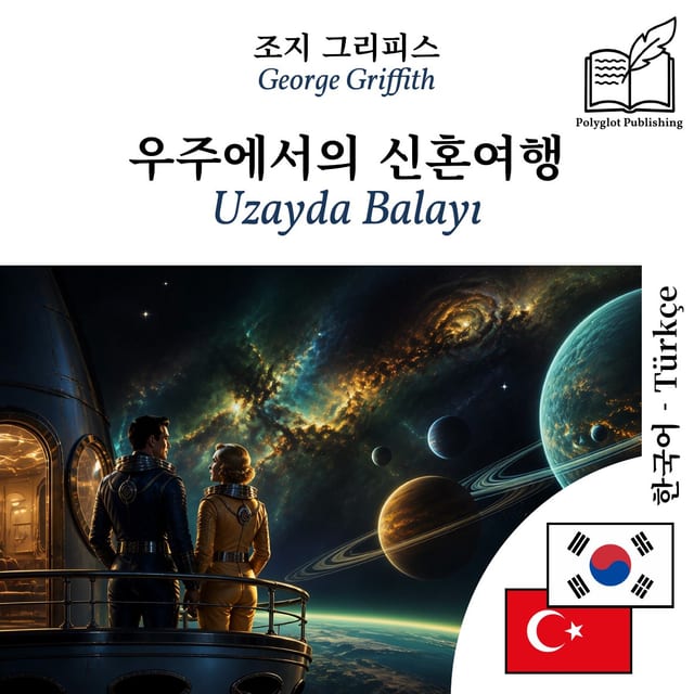 Uzayda Balayı