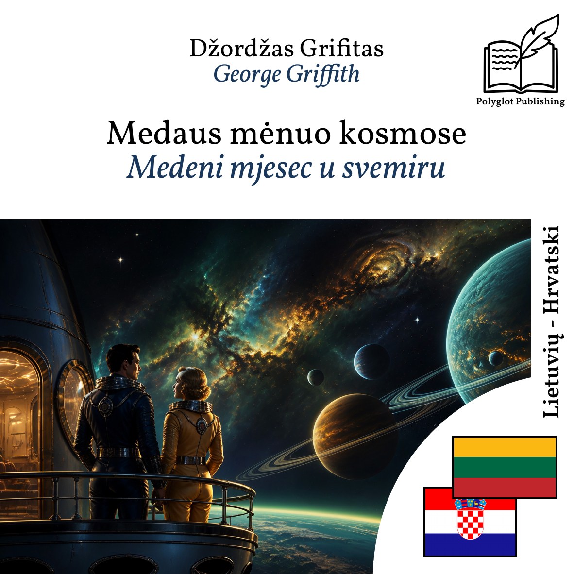 Medeni mjesec u svemiru