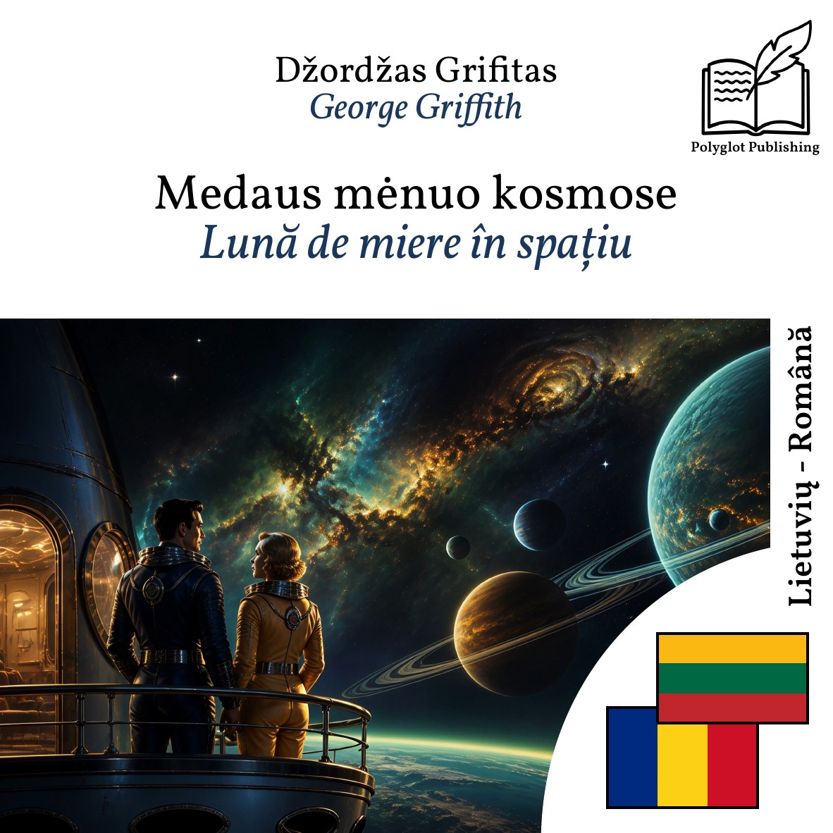 Lună de miere în spațiu