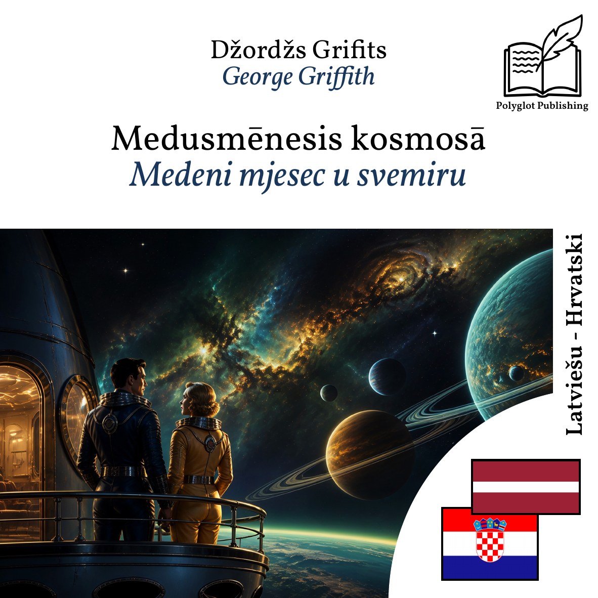 Medeni mjesec u svemiru