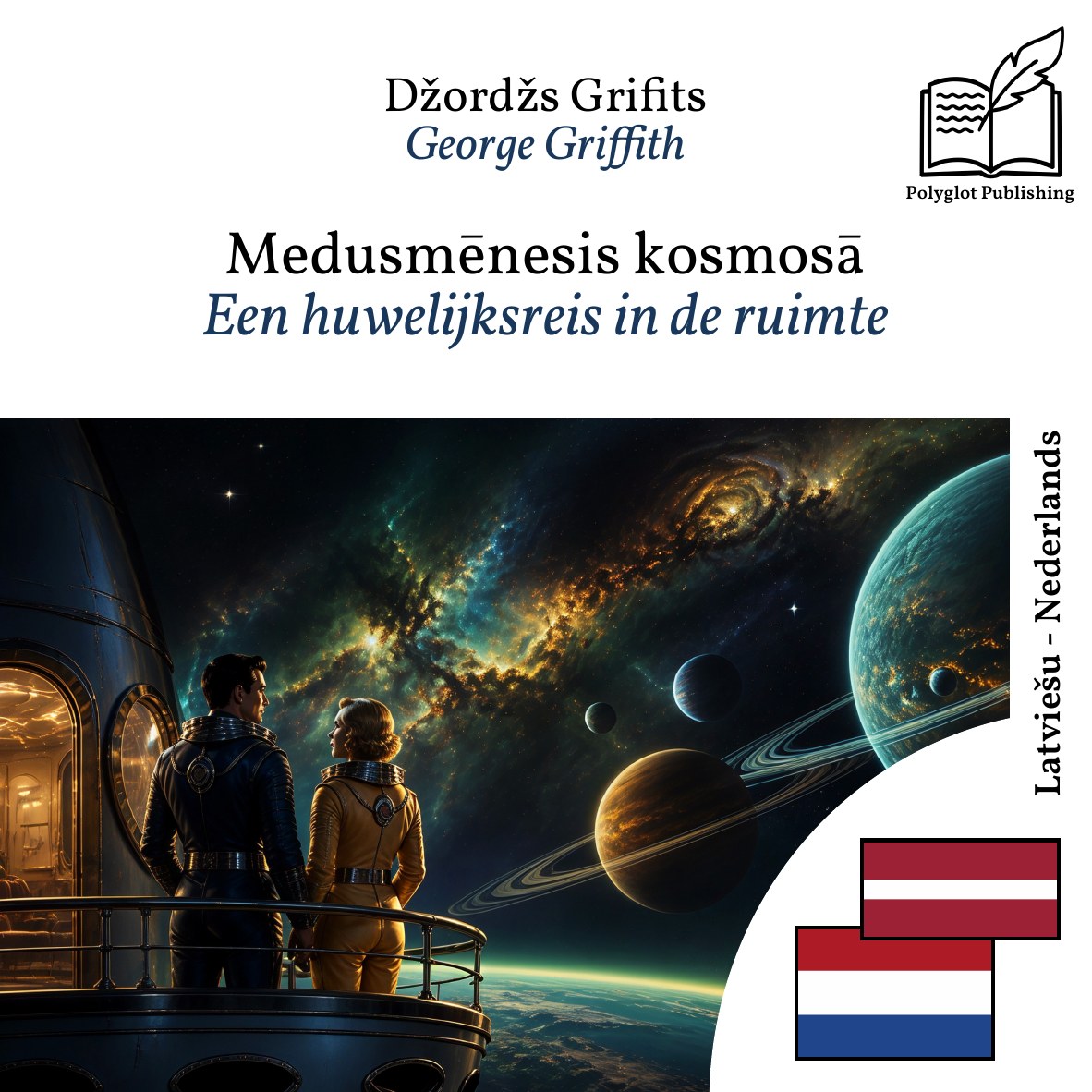Een huwelijksreis in de ruimte