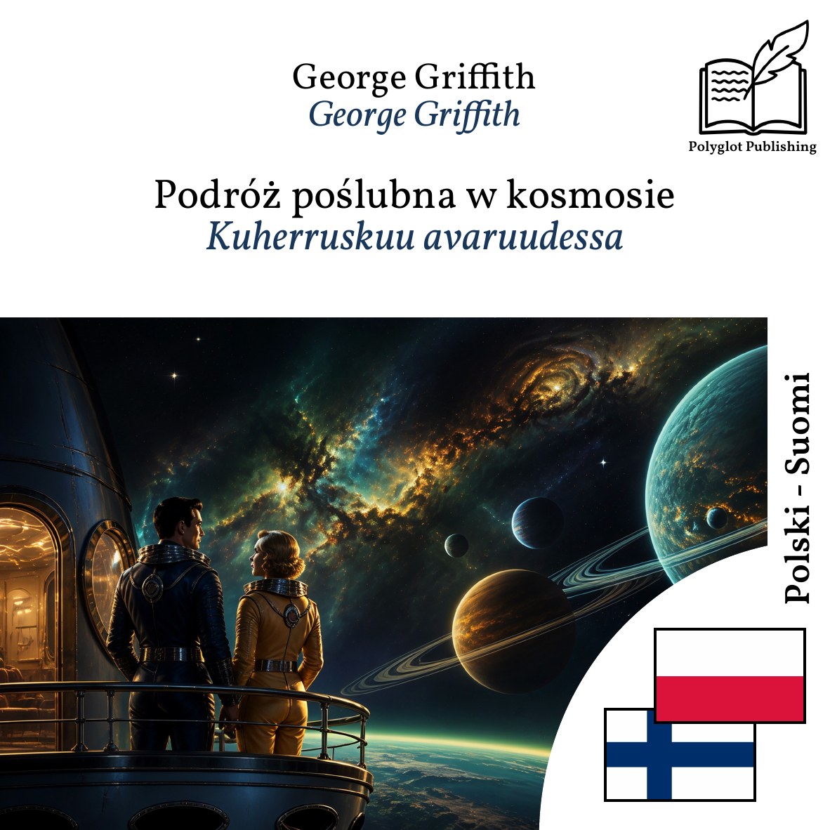 Kuherruskuu avaruudessa