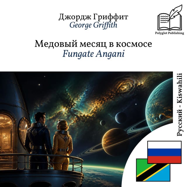 Fungate Angani
