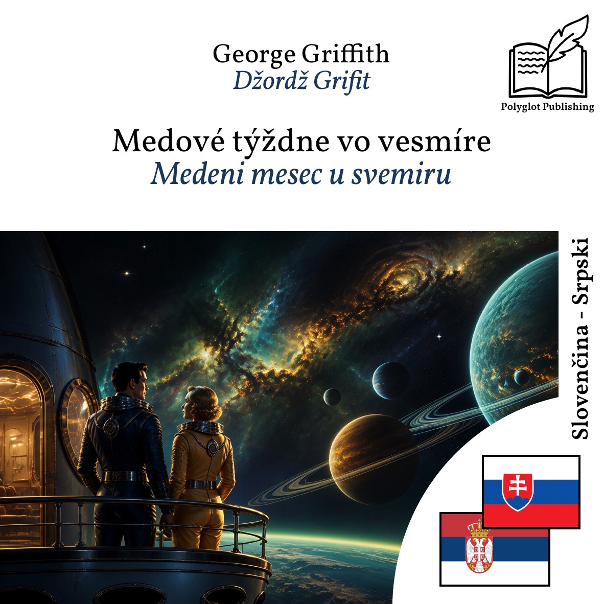Medeni mesec u svemiru