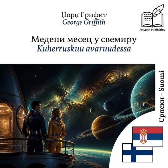 Kuherruskuu avaruudessa