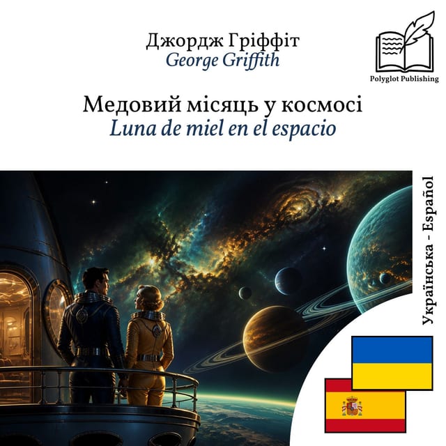 Luna de miel en el espacio