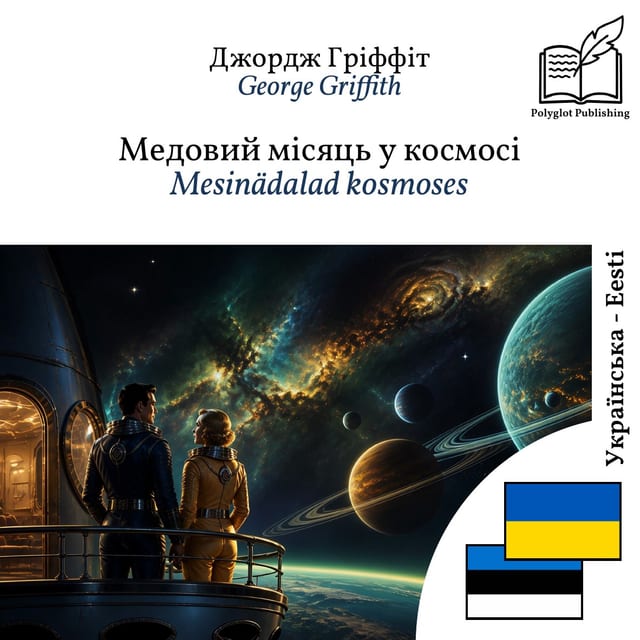 Mesinädalad kosmoses