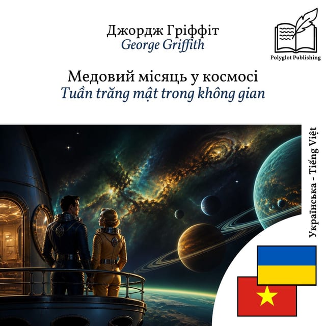 Tuần trăng mật trong không gian