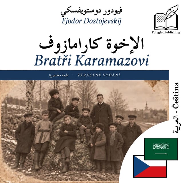 Bratři Karamazovi