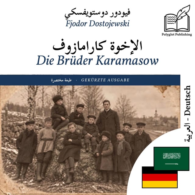 Die Brüder Karamasow