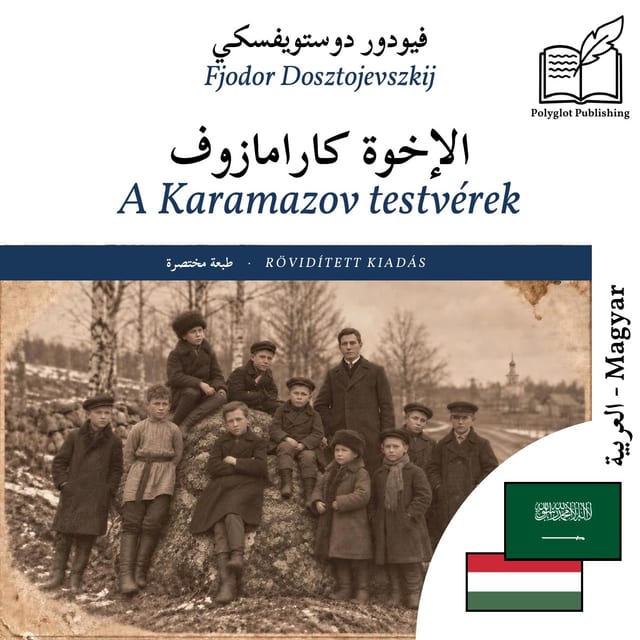 A Karamazov testvérek
