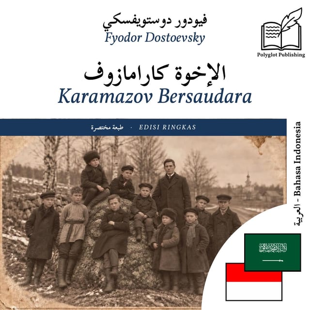 Karamazov Bersaudara