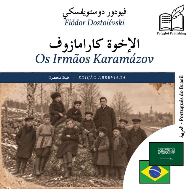 Os Irmãos Karamázov