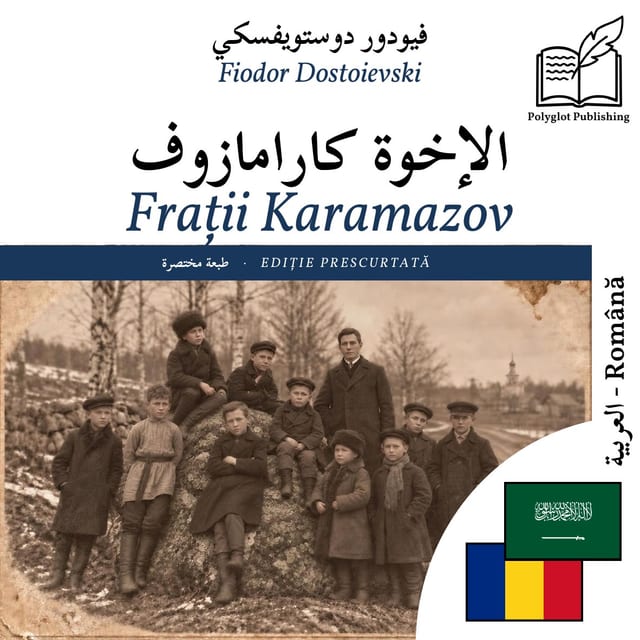 Frații Karamazov