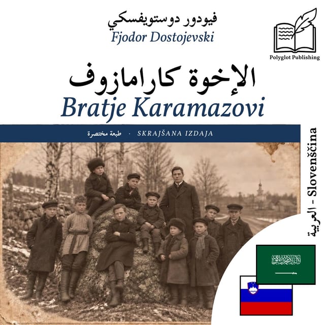 Bratje Karamazovi
