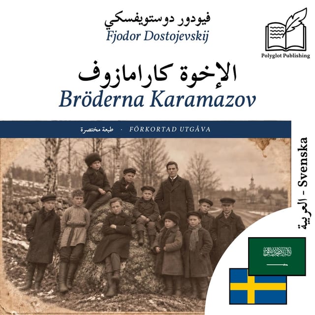 Bröderna Karamazov