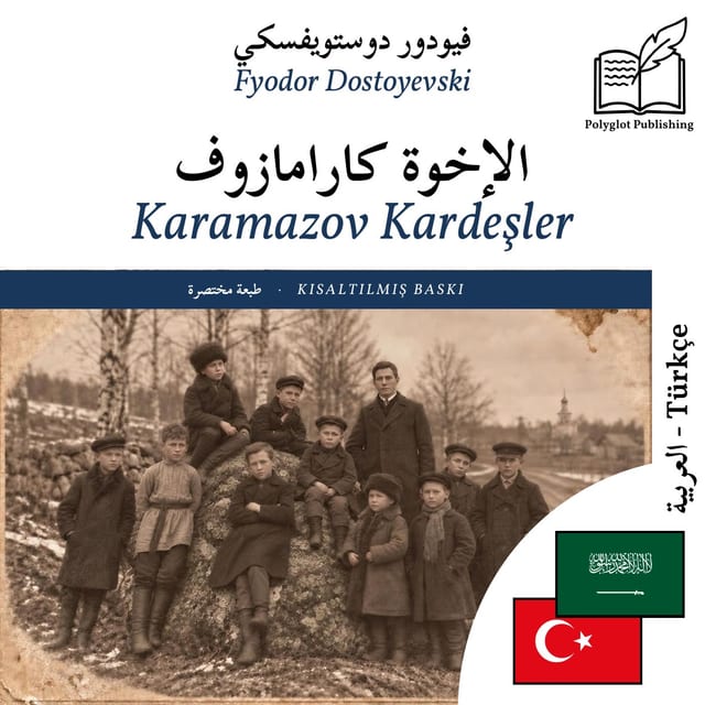 Karamazov Kardeşler