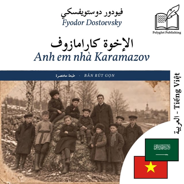 Anh em nhà Karamazov