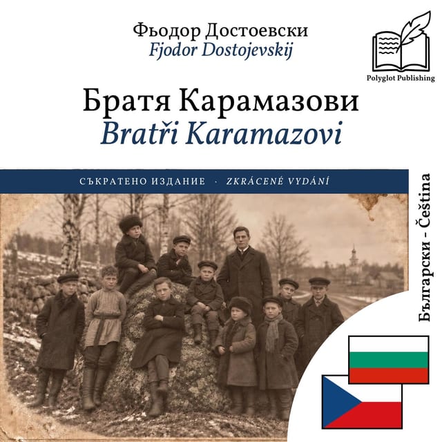 Bratři Karamazovi
