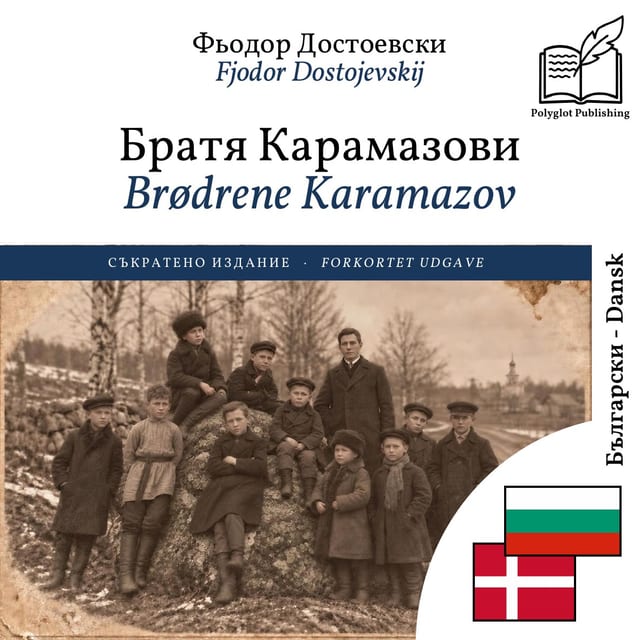 Brødrene Karamazov