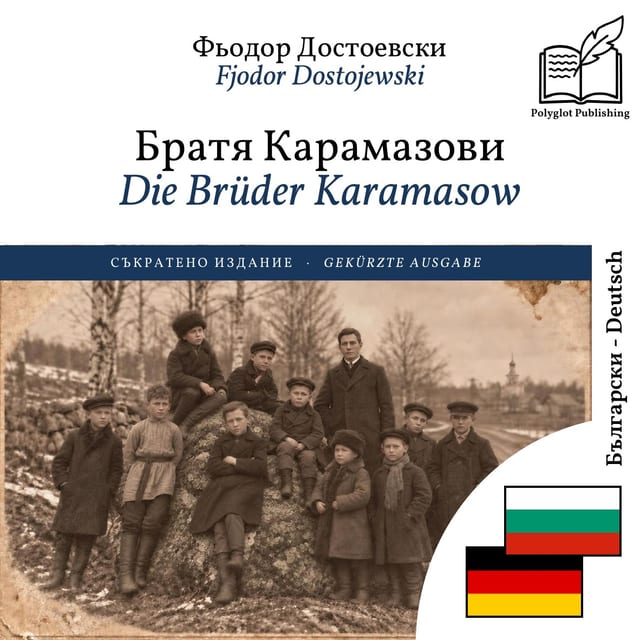 Die Brüder Karamasow
